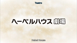 Furusato Saisei: Nihon no Mukashibanashi
